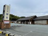 「二見しょうぶロマンの森」