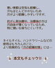 手の爪を乾燥させるのは…「【ネイルケア】手の爪を乾燥させるのは」
