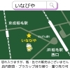 いなびやの店舗地図「明日17日(日)は磯辺公園に出店予定のためお店は休みます+年末年始の予定(いなびや・稲毛のクラフトビール醸造所)」