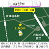 いなびや地図「2月11日(日)はTruth Lab Coffeeさんが店頭販売！（いなびや、稲毛のクラフトビール醸造所）」