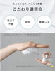 簡単・泡で出てくる・ヘタレない「💝Refa毛穴レス洗顔セット💝」