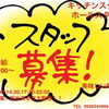 「ロコモコ丼」