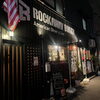 外観２