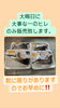 「塩引き鮭販売中でーす‼️」
