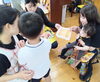 「未就園児教室　園内探検」