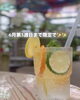 「6月第3週目までのは万葉菊花園の中にアンブレラスカイ🌈【福井韓国風カフェ Hugpopo ハグポポ】」
