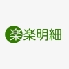 電子帳票配信システム