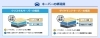 クリスタルキーパーとダイヤモンドキーパーの違い【新潟市東区、24時間