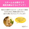 「スチーマーで潤いチャージ！ 猫丸のお顔そり（=^ェ^=) 整体・オイル・リーディング・占い・顔そり・氣功」