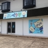 【10/7 OPEN】プログラミングと英会話を学ぼう！【霧島市】