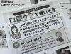 「第71回　定例会開催【白井市訪問介護・相談支援】【感染症対策・口腔ケア】」