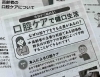 「第71回　定例会開催【白井市訪問介護・相談支援】【感染症対策・口腔ケア】」