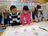 やったー！小学生から返事が来たよ「小学生とお手紙交換！」