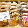 「特産品販売所では『森のパン工房ほっぺ』の焼き菓子が人気です！」