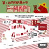 第三回MOIWA蚤の市マップ「第三回MOIWA蚤の市開催決定！【北丿沢】」