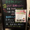 キャンペーン中「よもぎ温補キャンペーン☆12月15日まで！！」
