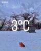 「Wednesday, 24th December 2025」