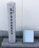 「【編集部ニュース】神無月(かんなづき)の京都･城下町伏見から『10月に伏見で起きた歴史的出来事』を紹介します‼　＠京ちゃんの伏見ヒストリー日記」
