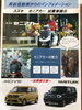 スズキセニアカー　試乗車展示「❣️秋の大収穫祭！展示会❣️９月２８日（日）開催いたします。。」