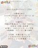 「cafeFORYOU予約状況」