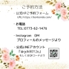 ご予約「【ブライダルリング】唐草模様のデザインがかわいい結婚指輪」