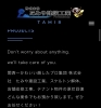 🐝「🎵ホームページリニューアルいたしました🎵」