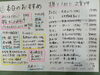 「恵方巻き」