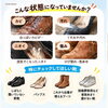 「今年は雨が多かったから…下駄箱の靴、大丈夫ですか？｜靴のカビ・クリーニング」