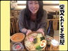 「『冷やし胡麻坦々麺つけ麺』{柴又駅近♪かき氷♪葛飾散歩♪昼飲み♪映える喫茶♪レトロ♪食べ歩き最高♪子連れok♪ランチ♪お持ち帰り♪テラス席♪スムージー♪ヨーグルト♪｝」