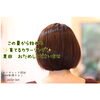 「育てるカラーリング&ゼロテク」
