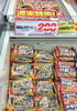 「【10/9（土）〜10/10（日）】週末特売のお知らせ！」