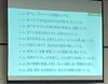 イクボス研修の様子③「第13回 にいはま女性ネットワーク定例会を開催しました!!」