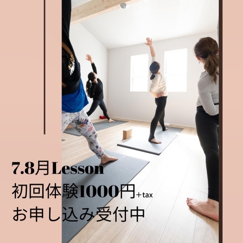 8月中のお申込みであれば9月もお値段は1000円！「【9月スケジュール掲載】8月中のご予約がお得！」