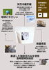 雪中珈琲について「南魚沼市 accos  新発売｜数量限定 南魚沼 雪中珈琲 」