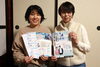 「【サンデーいわふね】11月23日号の主な内容は…」