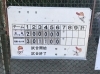 西京大会知事旗2回戦「お知らせ(平日練習・試合結果)」