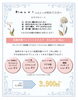 1度体験してみて♡この内容でこの価格はオススメです「2022年の感謝を込めて♡年末キャンペーン開催中!！出雲市上塩冶町のエステサロンMerci」