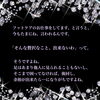 たまには贅沢な時間を「たまには“贅沢”な時間を」