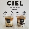 アーモンドジェリーカフェラテ