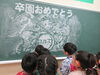 わぁ！　炭次郎だ！「行方市歴史資料室の見学へ行ってきました！」