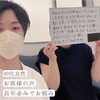 「10年間何をしても改善されなかった赤み【福井赤み/福井酒さ/福井フェイシャルエステ/福井フェイシャルサロン】」
