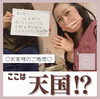 お客様のご感想「２月もご来店いただきまして、誠にありがとうございました♡宮崎空港近くで脳洗浄が受けれるお店【宮崎・LIHI・パラフューズ・脳洗浄・頭痛・不眠・小顔・エイジングケア・ヘッドスパ・リラクゼーション・マッサージ・よもぎ蒸し・温活・冷え】」