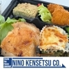 今月のお弁当♪「お弁当の日【村上市の土木・排水給水・外構工事はニノケンへ】」