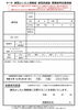 「葛飾に元気を！【第7回 劇団よしもと葛飾座】劇団員募集開始！地元葛飾が大好きな方々による地元葛飾を元気にするプロジェクト♪」