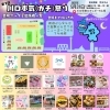 第3回川口本気(ガチ)祭り | 近日開催！川口のイベント情報| トリコカワグチ[川口市]