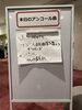生ラヴェル、最高でした！「鑑賞日記　【島根県松江市　ピアノ教室　個人レッスン】」