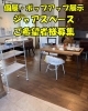 「天ひかりサロンで「ご縁と個性」を発信！ 委託物販（棚シェア）作家様 ＆ 個展開催 希望者様 募集！」