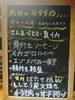 「お得な2日間！」