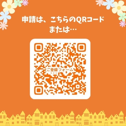 「開店から１年以内のお店を 「ニューオープン特集ページ」 でご紹介いたします！」