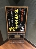 「創業当時からのロングセラー！オニオンサラダ330円（税込）」